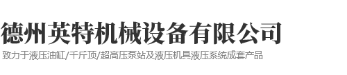寧波福萊士機(jī)械設(shè)備有限公司（原寧波市鄞州正力塑料機(jī)械設(shè)備有限公司）